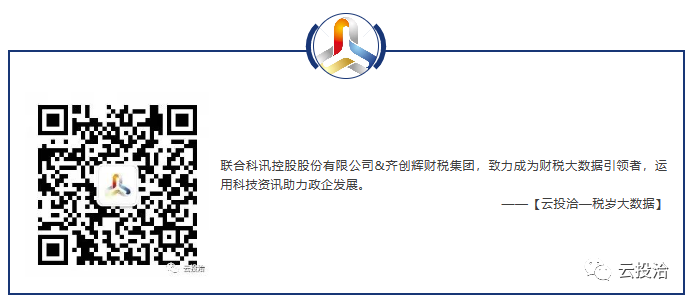 湘西州花垣县招商组领导一行莅临联合科讯控股调研考察 湘西州花垣县招商组领导一行莅临联合科讯控股调研考察